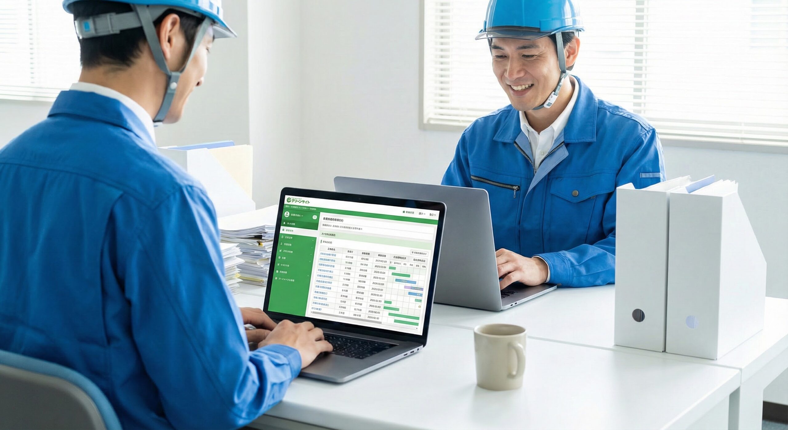 グリーンサイト登録完了のイメージ